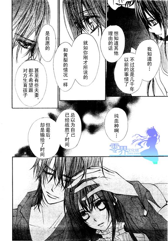 第56话27