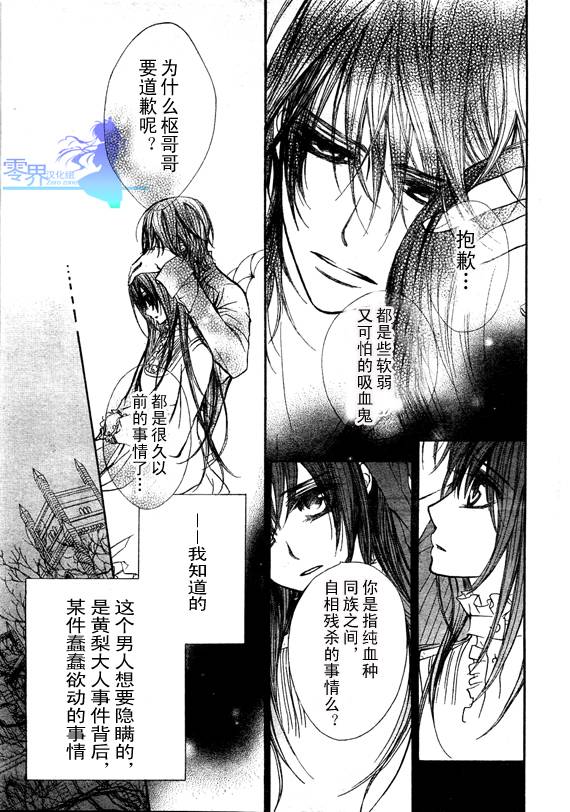 第56话28