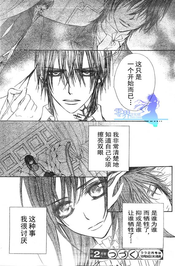 第56话30