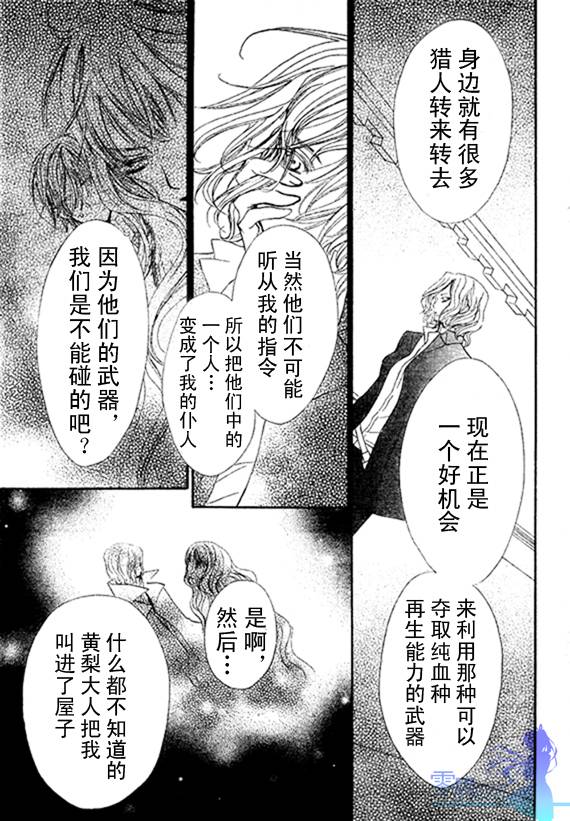 第56话4