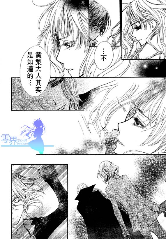 第56话5