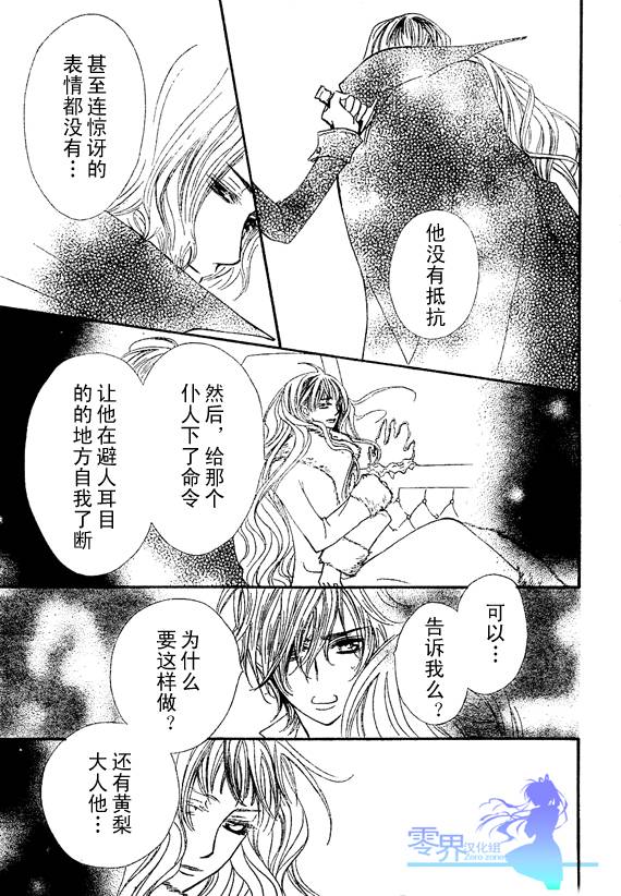 第56话6