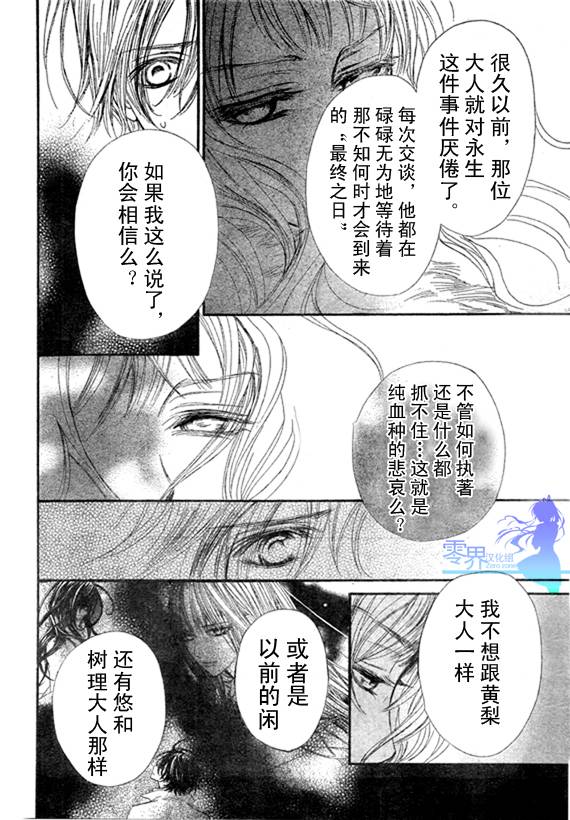 第56话7