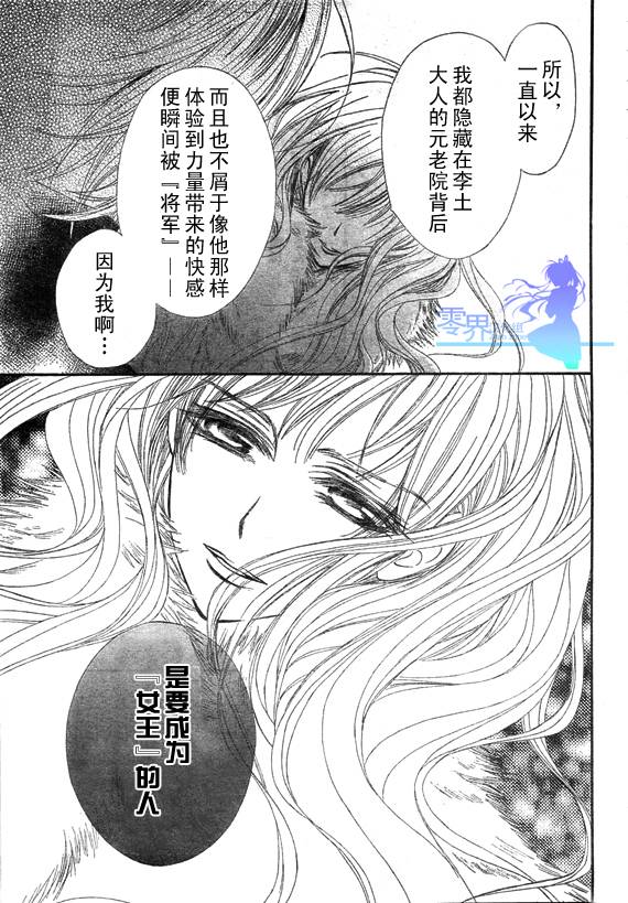 第56话8