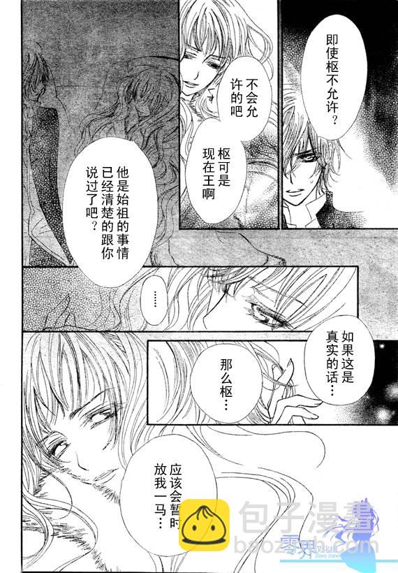 第56话9