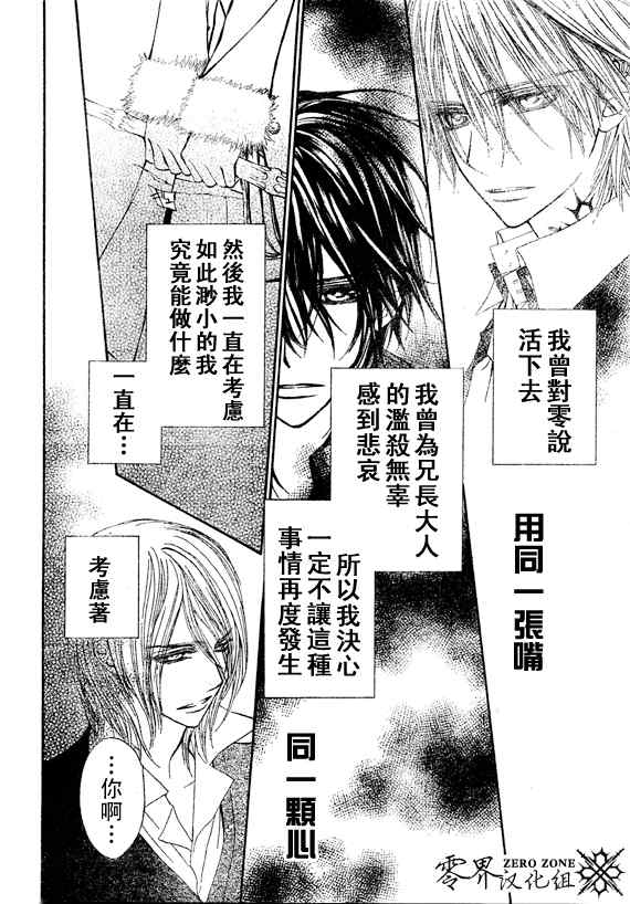 第58话1