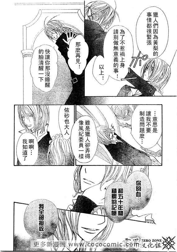 第58话11