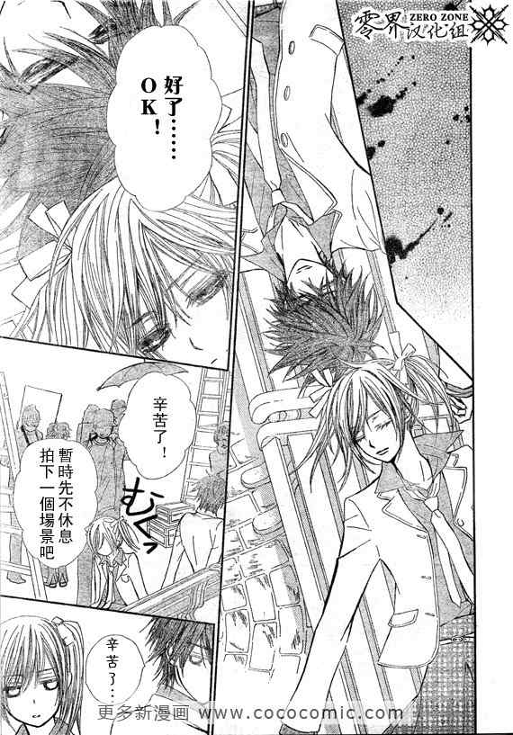 第58话12