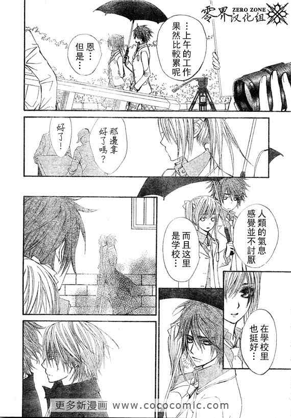 第58话13