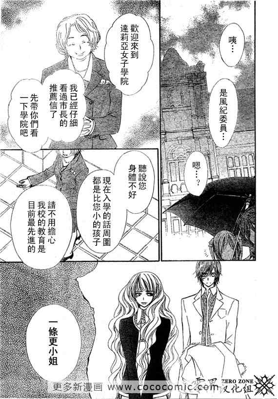 第58话14
