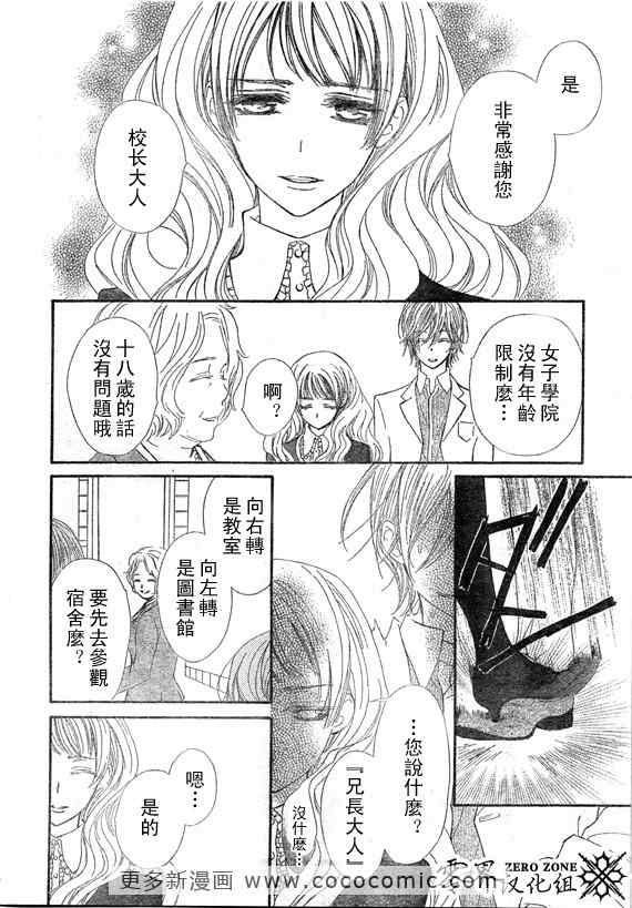 第58话15