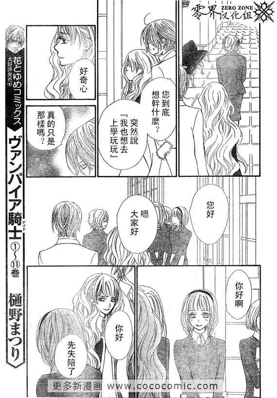 第58话16