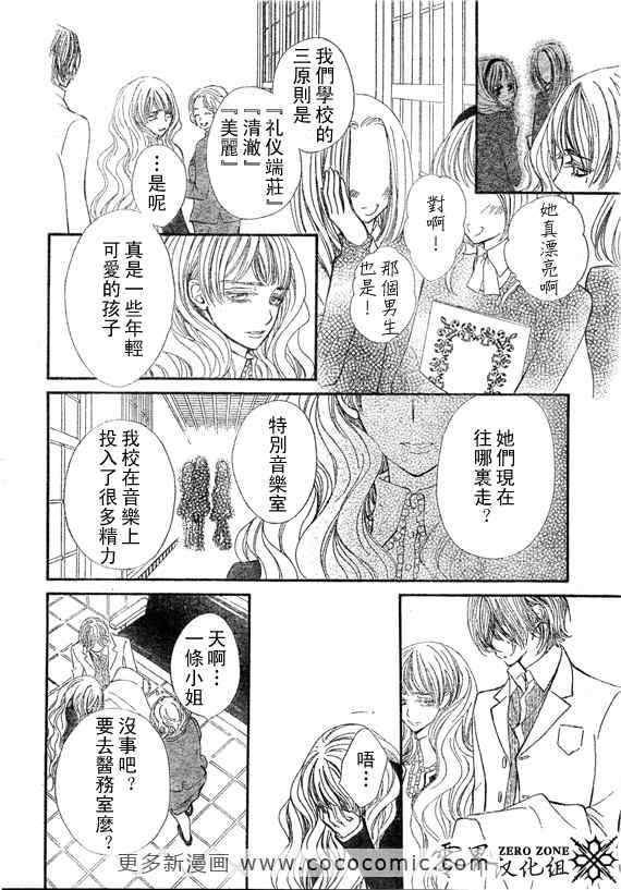 第58话17