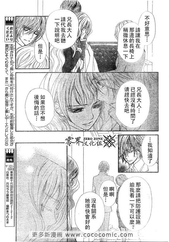 第58话18