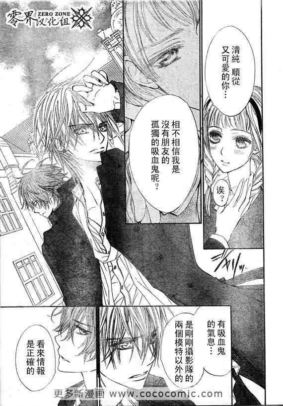 第58话20