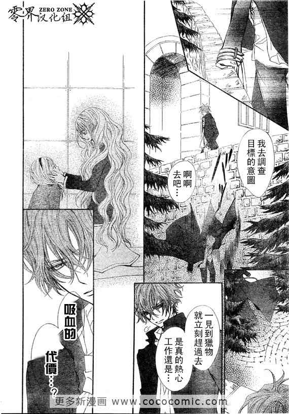第58话21