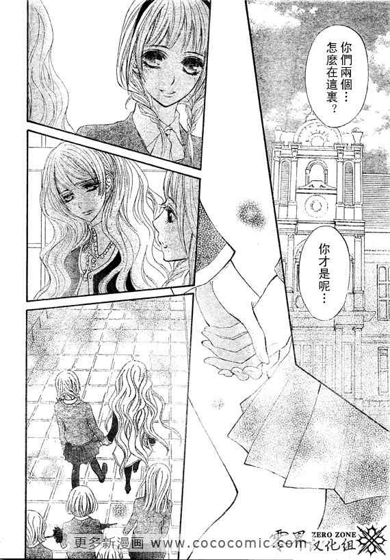 第58话23
