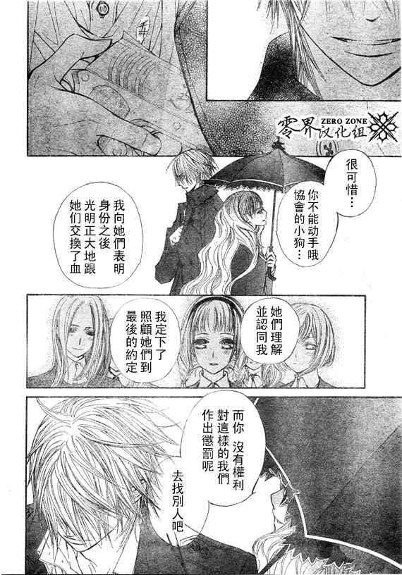 第58话25