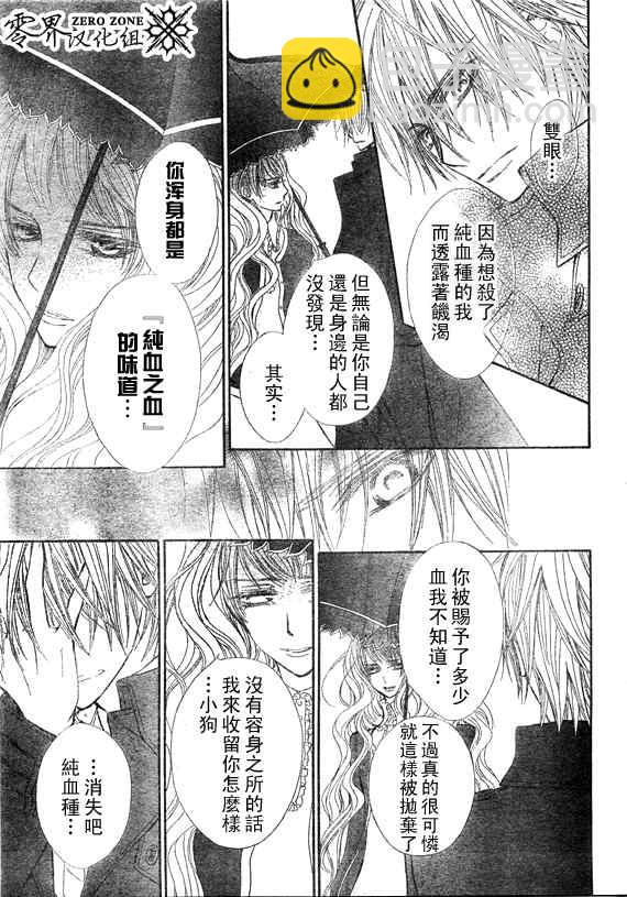第58话26