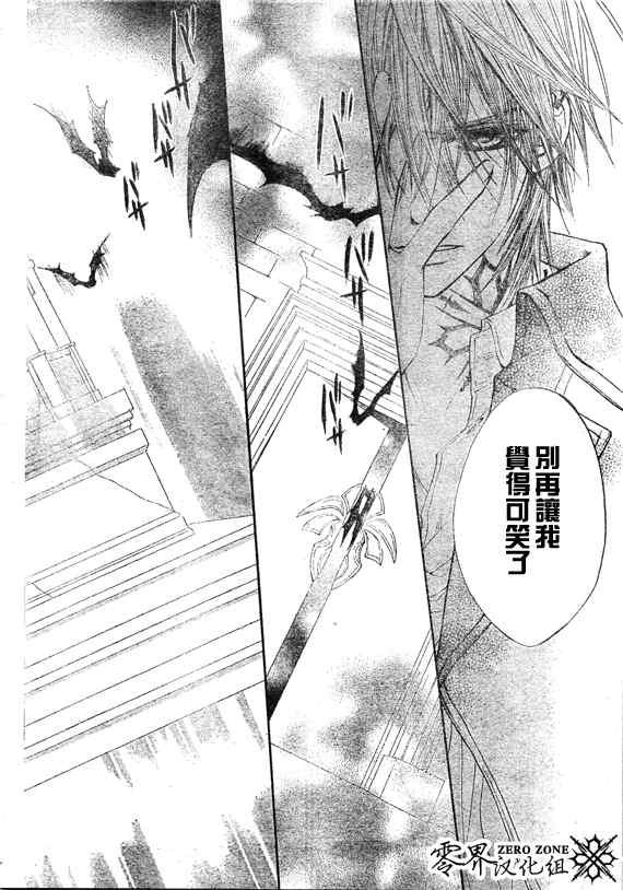 第58话27