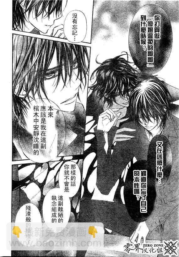 第58话29