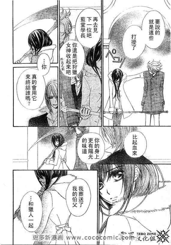 第58话5