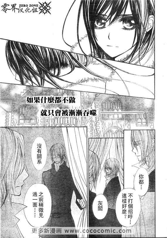 第58话6