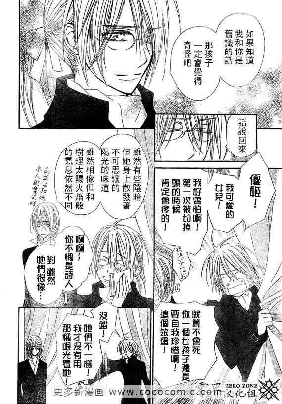 第58话7