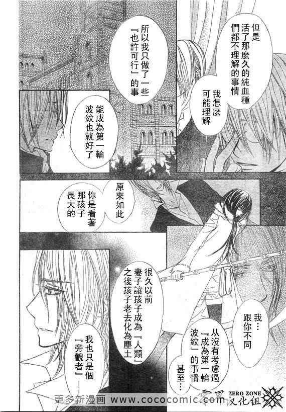 第58话9