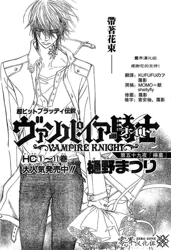 第59话0