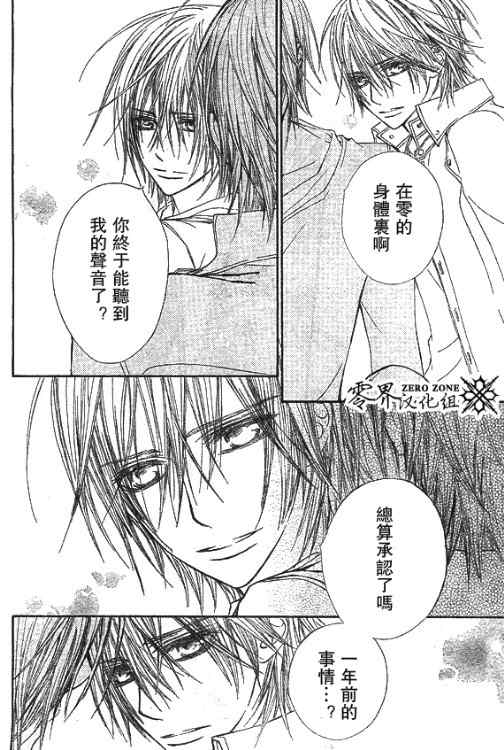 第59话11