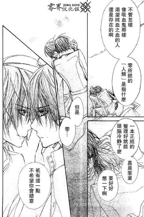 第59话13