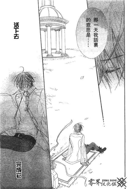 第59话14