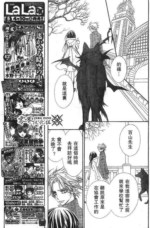 第59话16