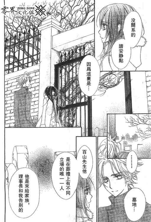 第59话17