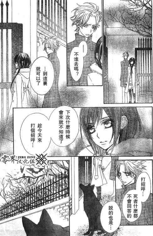 第59话18