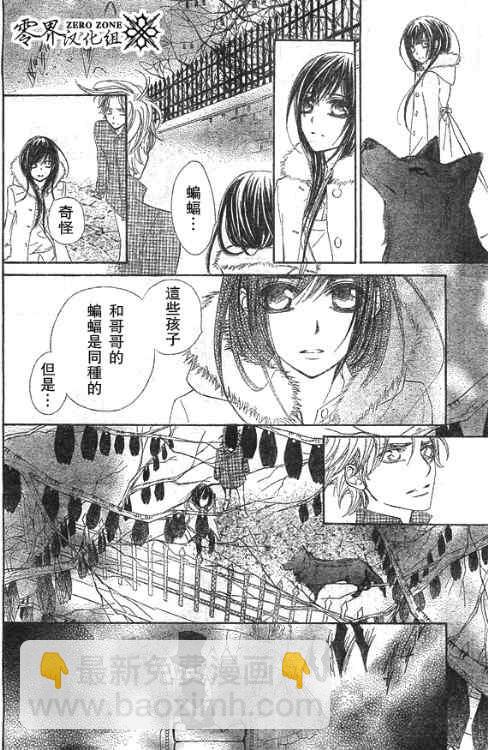 第59话19