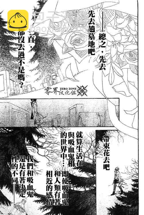 第59话2