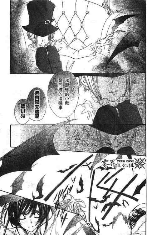 第59话20