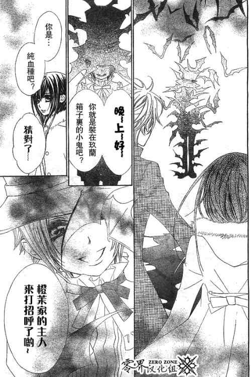 第59话22