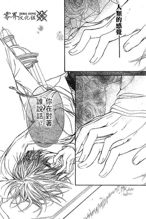 第59话23