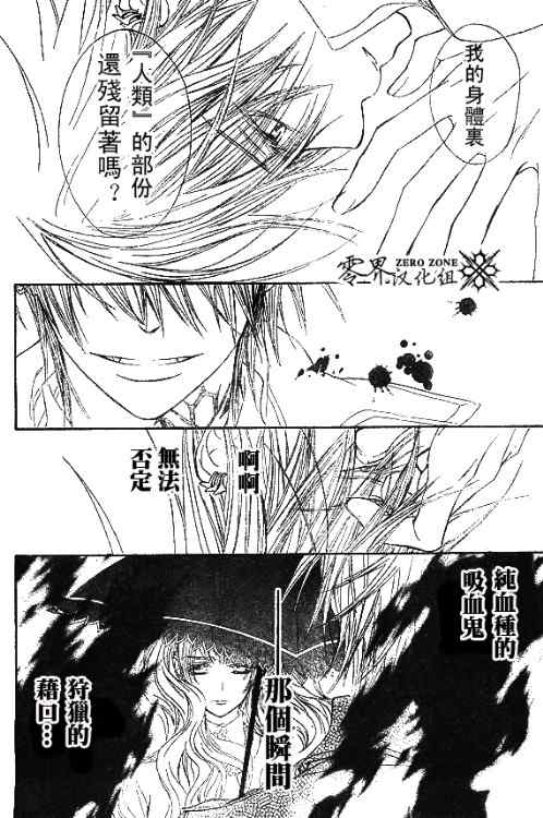 第59话25