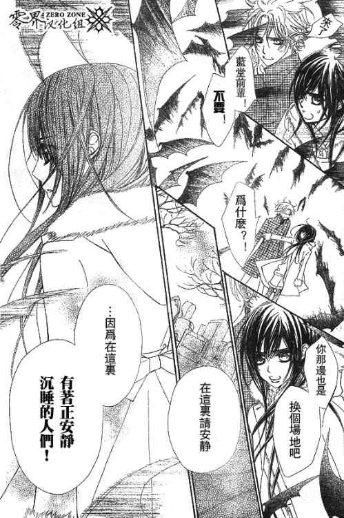 第59话26