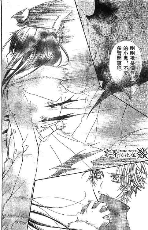 第59话27