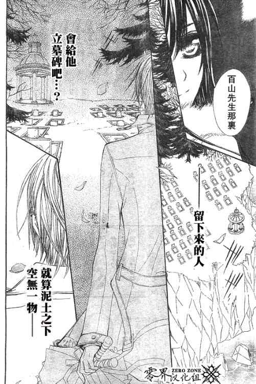 第59话5