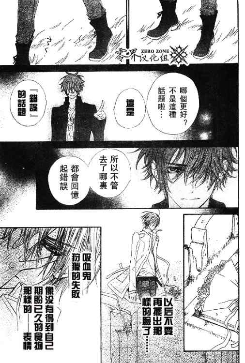 第59话6