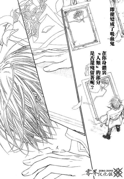 第59话7