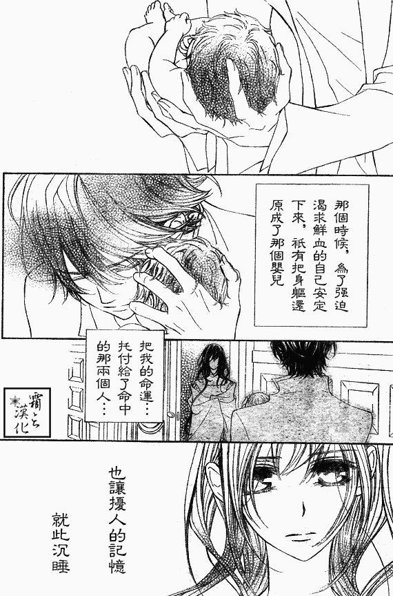 第62话10