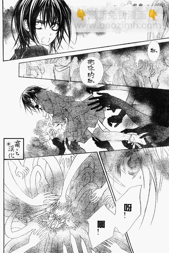 第62话20