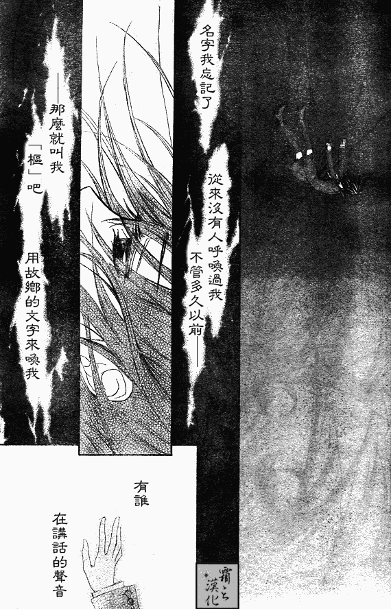 第62话21